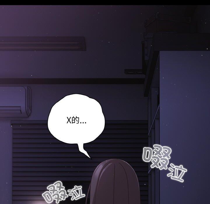 幸福来得太突然第12話