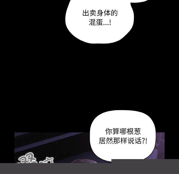 幸福来得太突然第12話