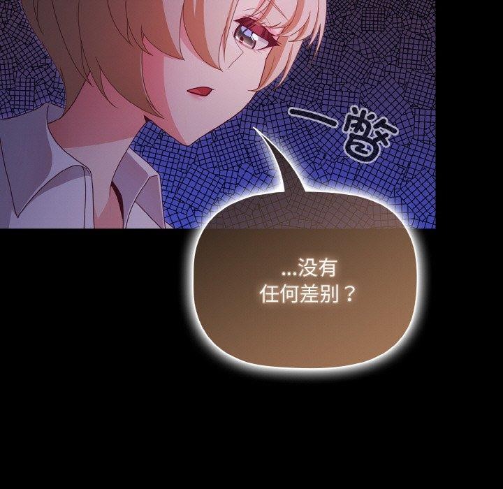 幸福来得太突然第12話