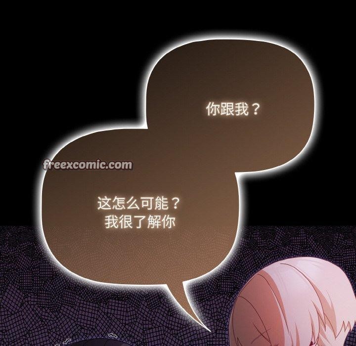 幸福來得太突然第12話