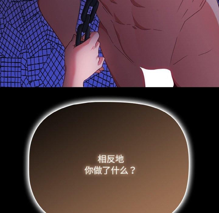 幸福来得太突然第12話