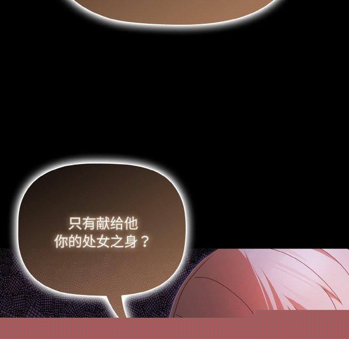 幸福来得太突然第12話