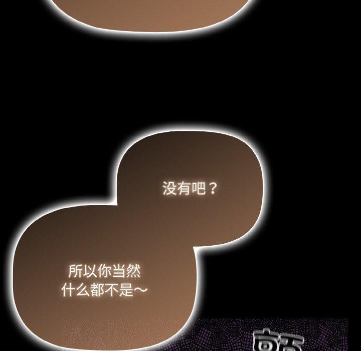 幸福来得太突然第12話