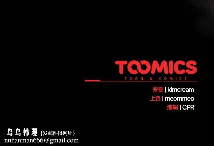 幸福来得太突然第12話