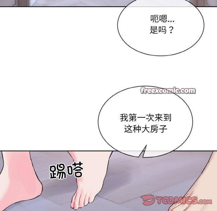 撕开冰山女神的面具第14話