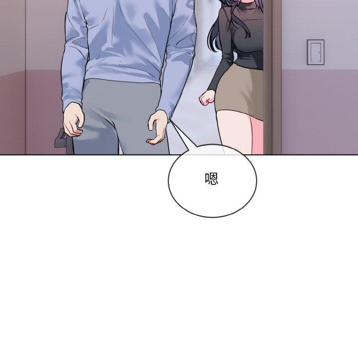 撕开冰山女神的面具第14話