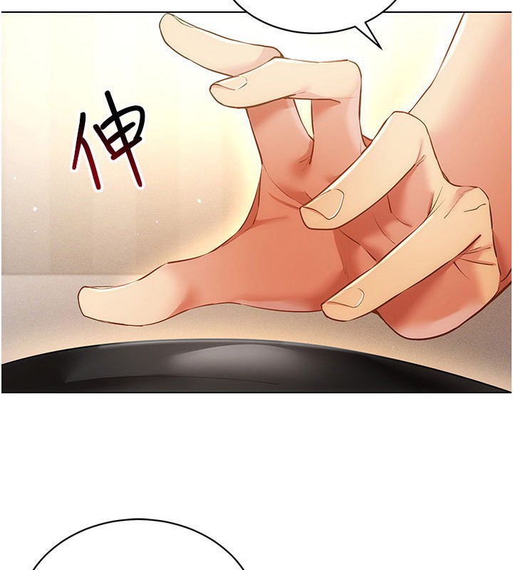 穿入VR成为性域猎人第56話-把我的小穴射滿滿