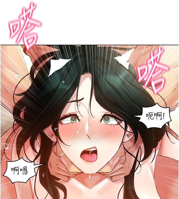 穿入VR成为性域猎人第56話-把我的小穴射滿滿