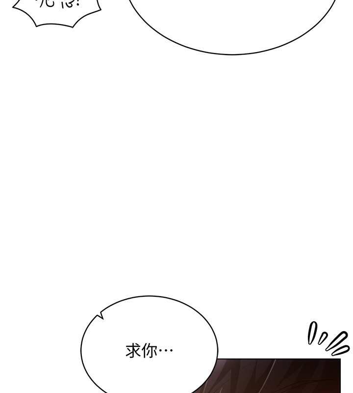 穿入VR成为性域猎人第56話-把我的小穴射滿滿