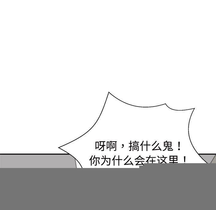 不同寻常的爱第38話