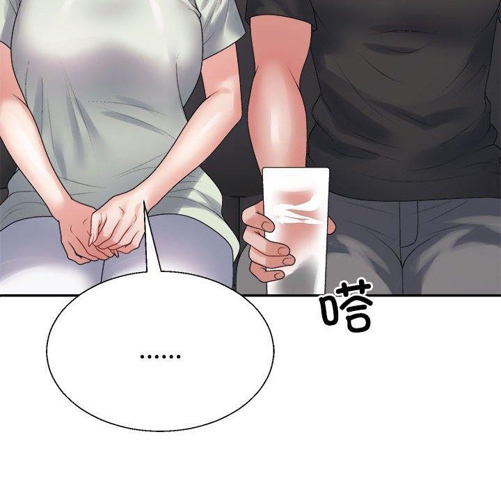 不同寻常的爱第38話