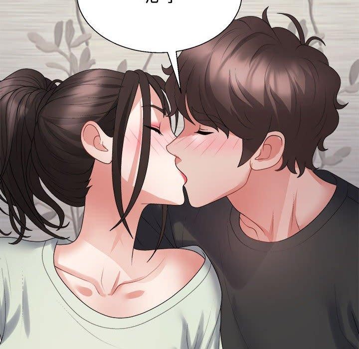 不同寻常的爱第38話