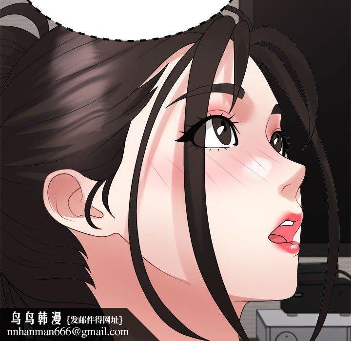 不同寻常的爱第38話