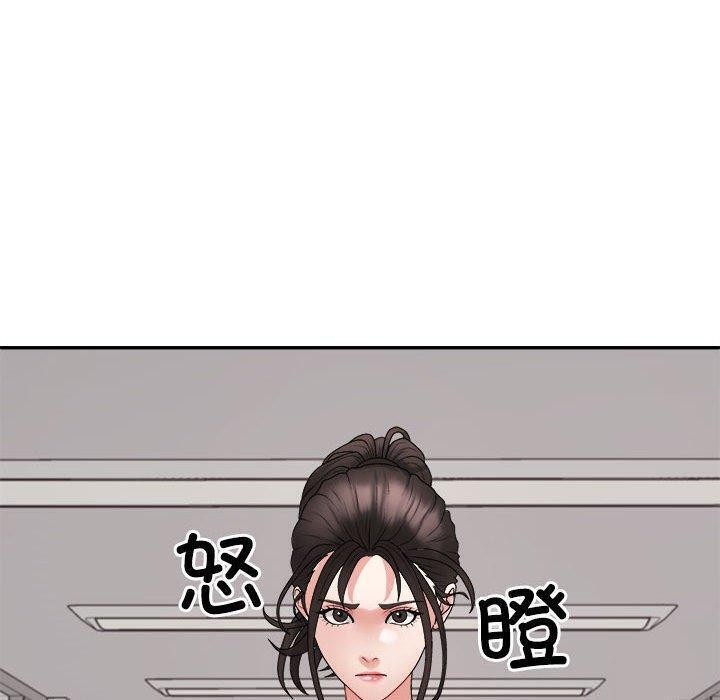 不同寻常的爱第38話