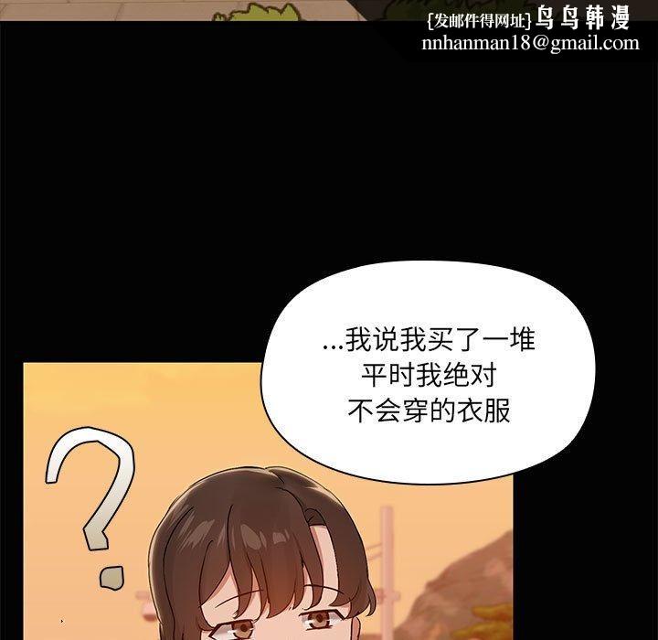 共享男友第22話