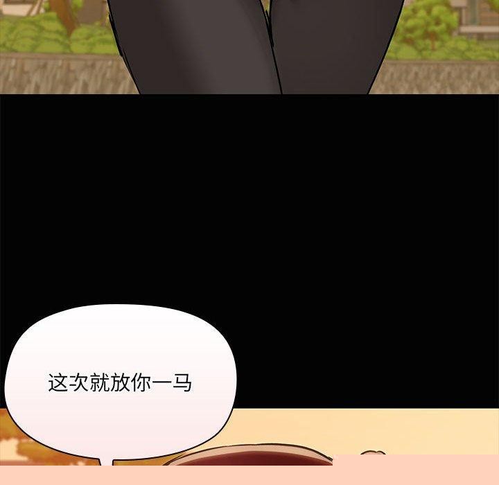 共享男友第22話