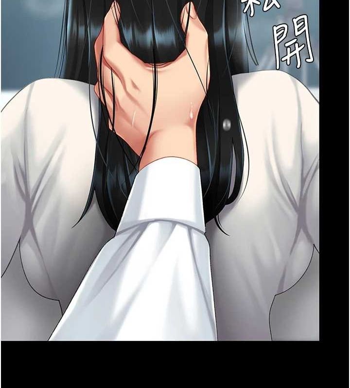 復仇母女丼第94話-拿閨密換前途