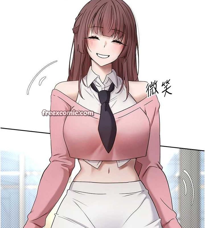 币转人生第11話-令人心癢難耐的挑逗