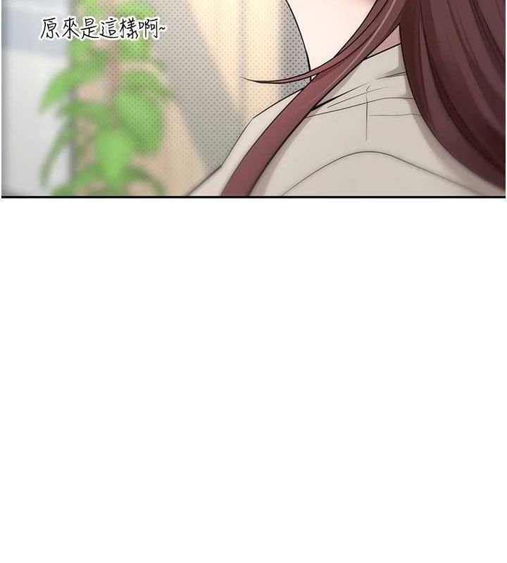 币转人生第11話-令人心癢難耐的挑逗