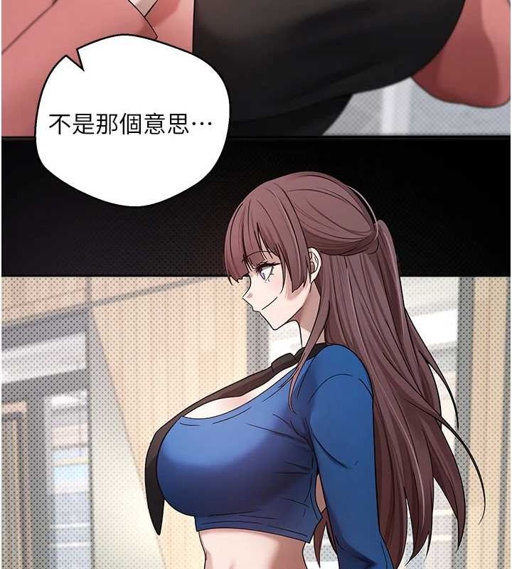 币转人生第11話-令人心癢難耐的挑逗