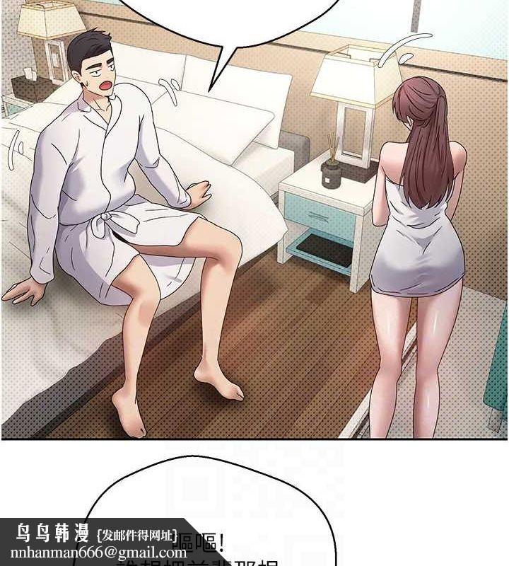 币转人生第11話-令人心癢難耐的挑逗