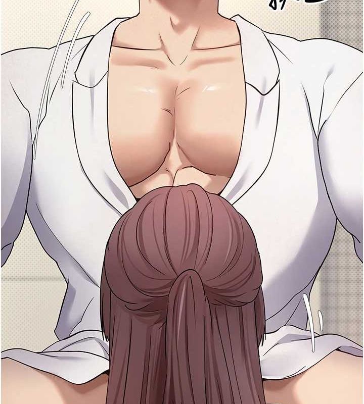 币转人生第11話-令人心癢難耐的挑逗