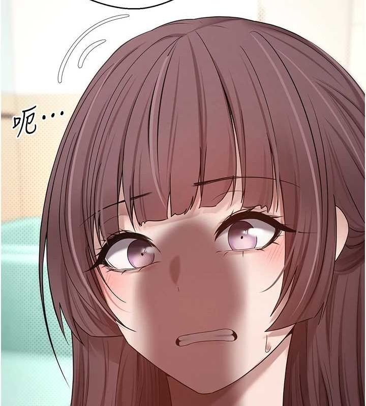 币转人生第11話-令人心癢難耐的挑逗