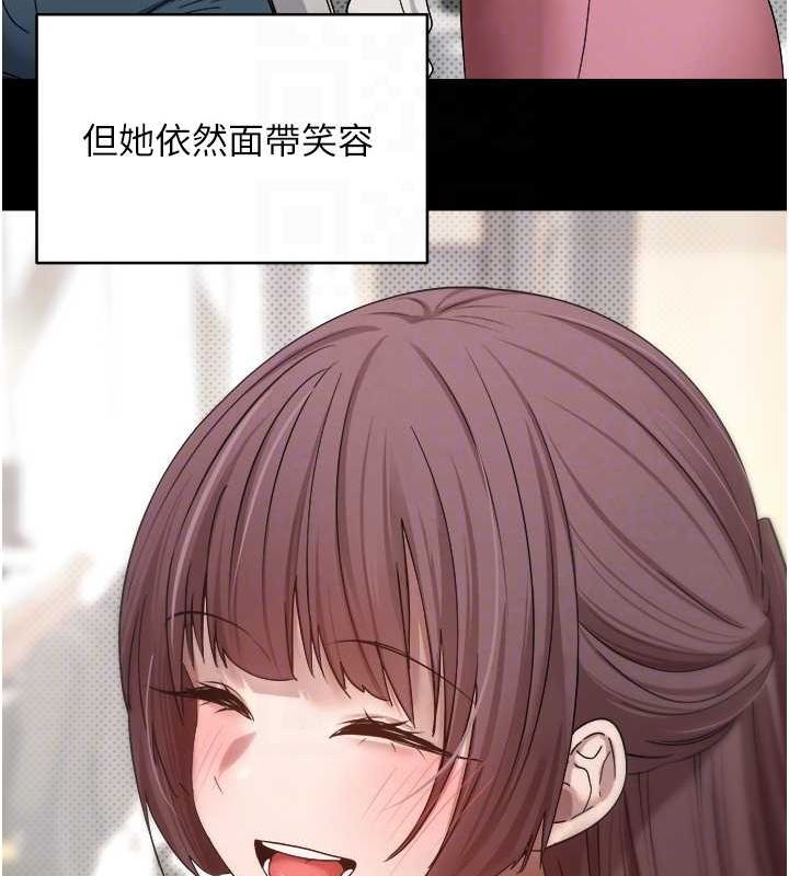 币转人生第11話-令人心癢難耐的挑逗