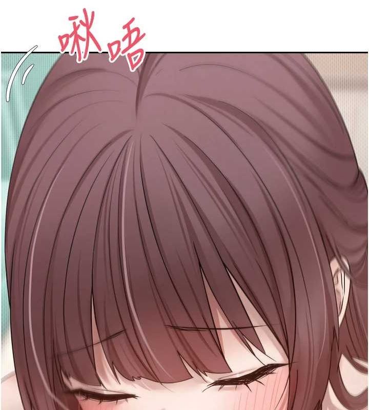 币转人生第11話-令人心癢難耐的挑逗