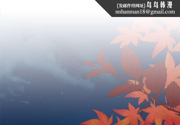 怀孕契约第24話