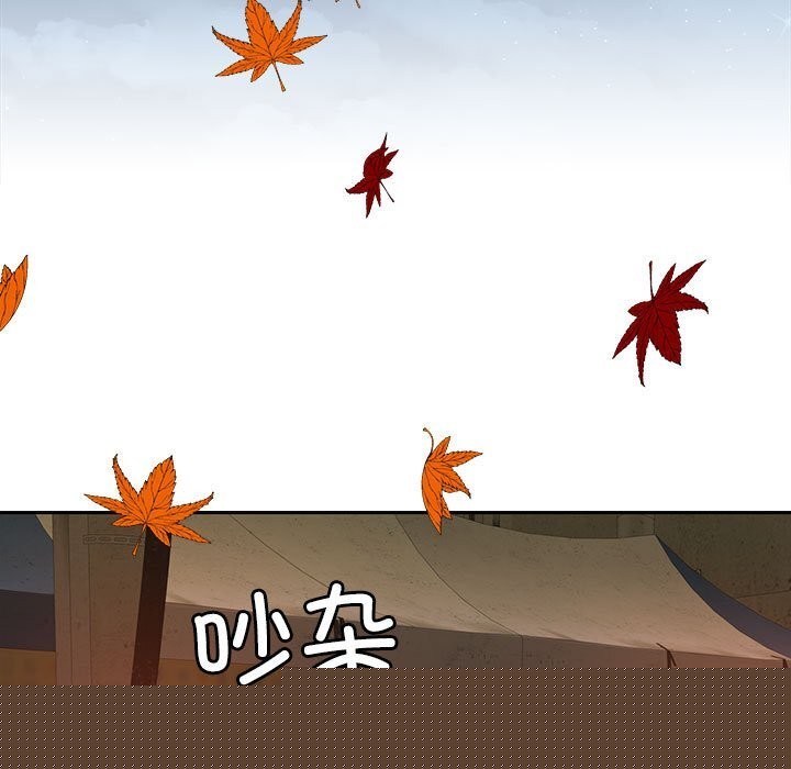 怀孕契约第24話