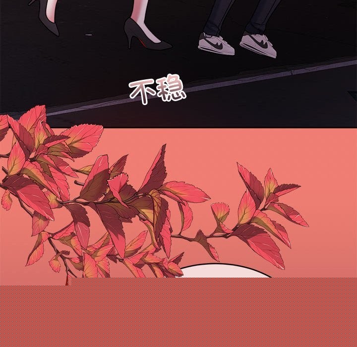 怀孕契约第24話