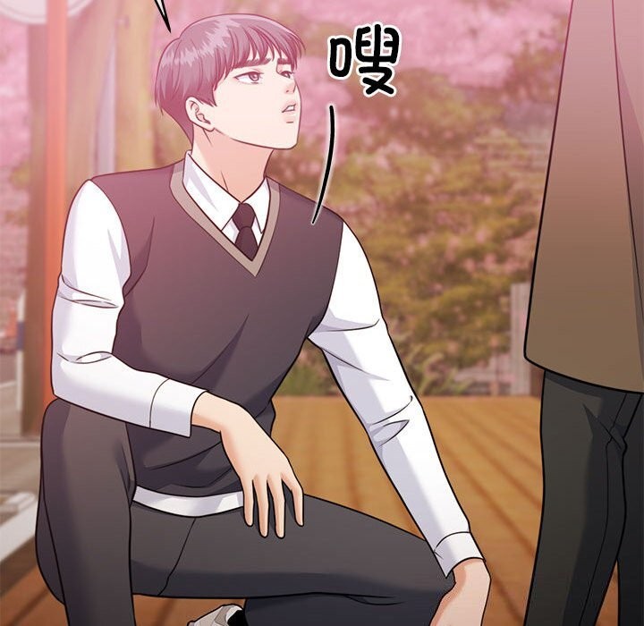 怀孕契约第24話