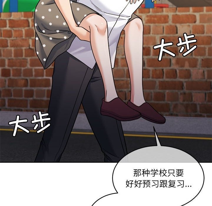 怀孕契约第24話