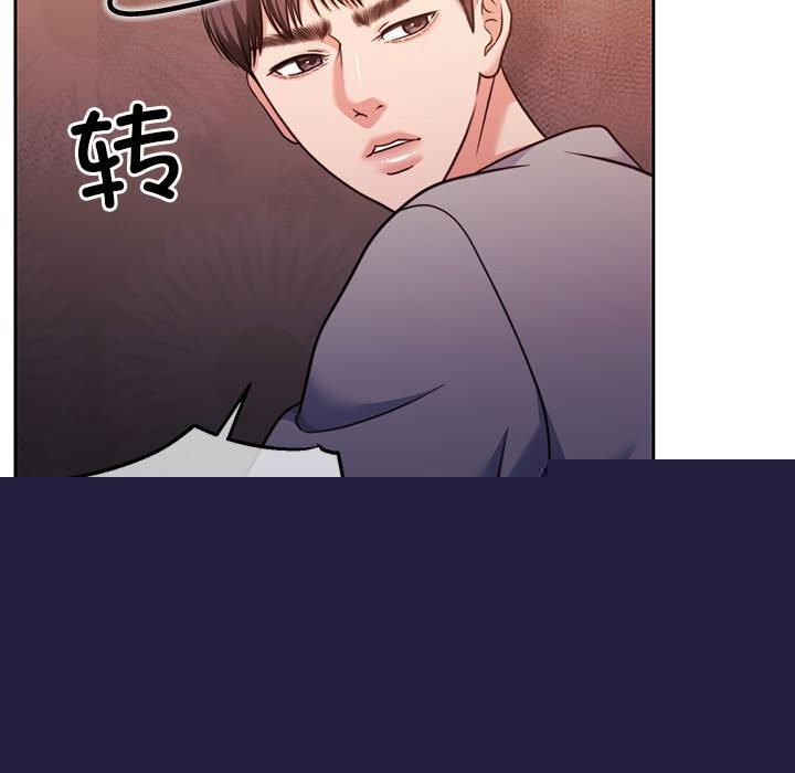 怀孕契约第24話