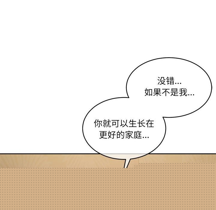 怀孕契约第24話