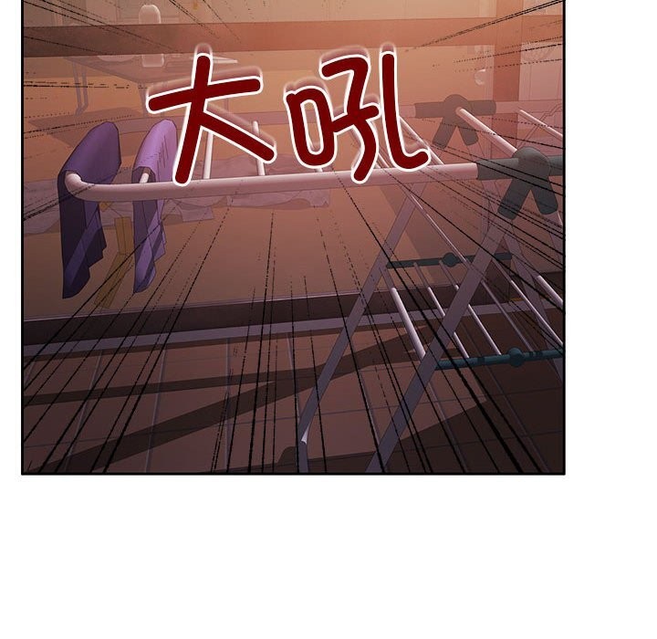 怀孕契约第24話