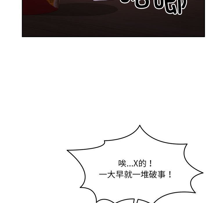 怀孕契约第24話