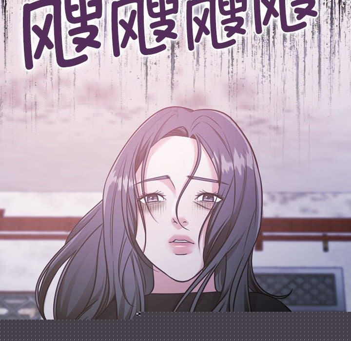 怀孕契约第24話