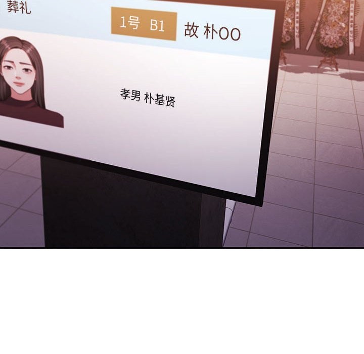 怀孕契约第24話