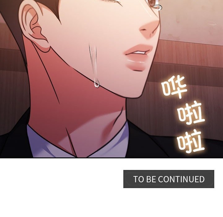 怀孕契约第24話