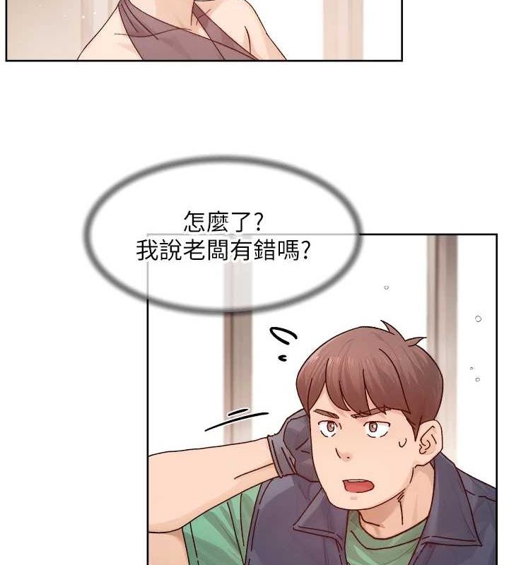 深层洁净达人第22話-你是不是對我有「性」趣?