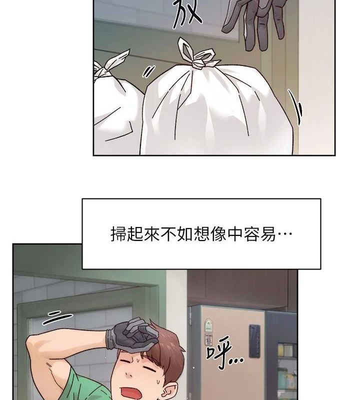 深层洁净达人第22話-你是不是對我有「性」趣?