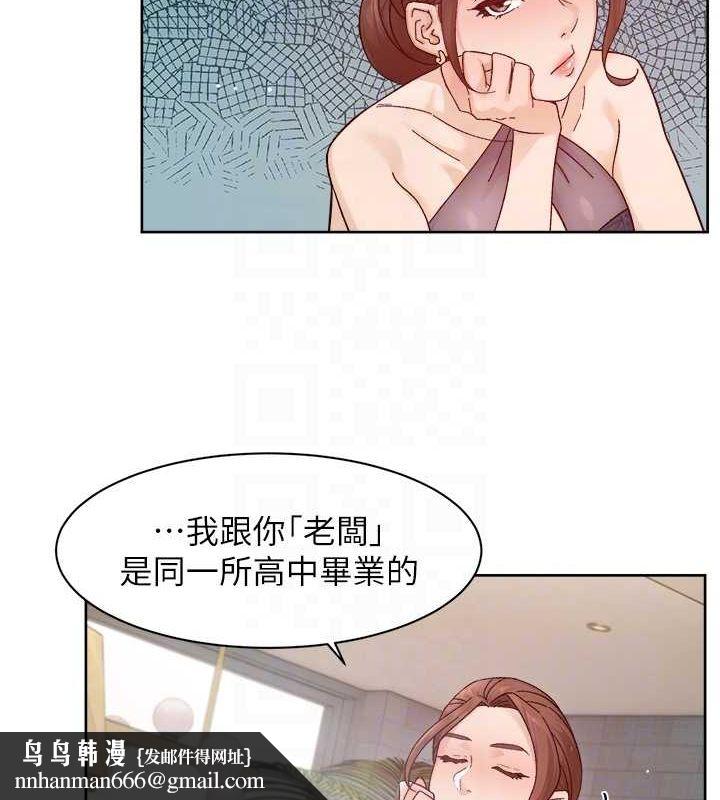 深层洁净达人第22話-你是不是對我有「性」趣?