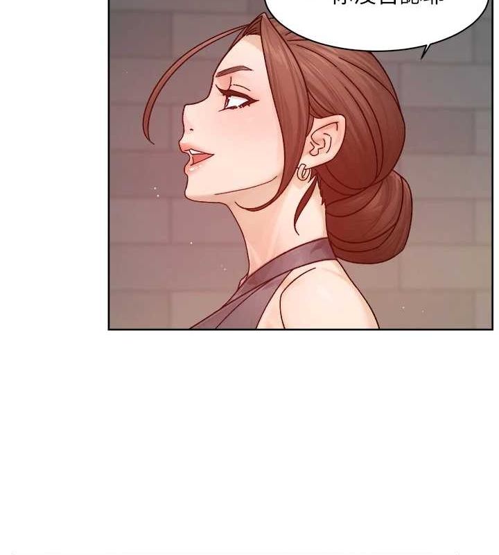 深层洁净达人第22話-你是不是對我有「性」趣?