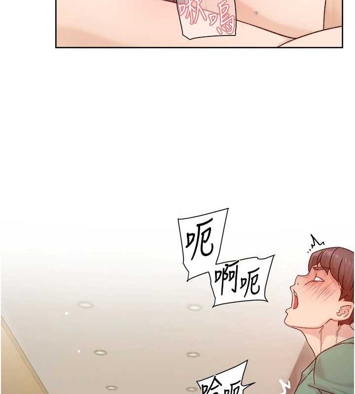 深层洁净达人第22話-你是不是對我有「性」趣?