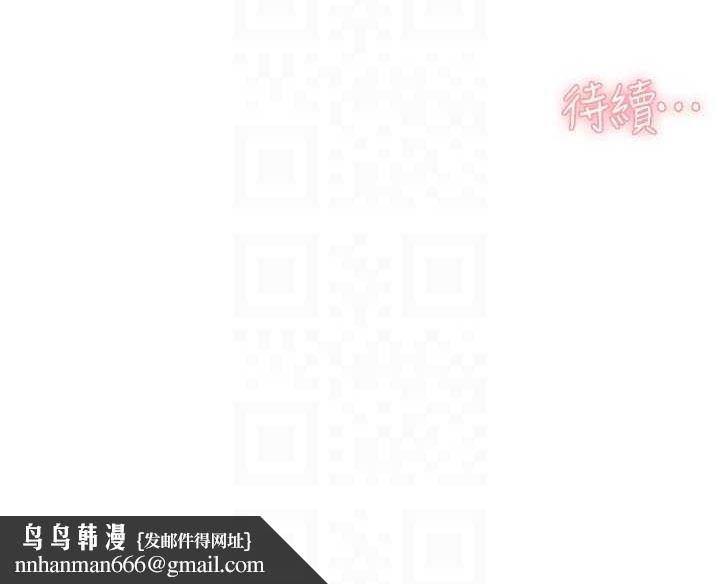 深层洁净达人第22話-你是不是對我有「性」趣?