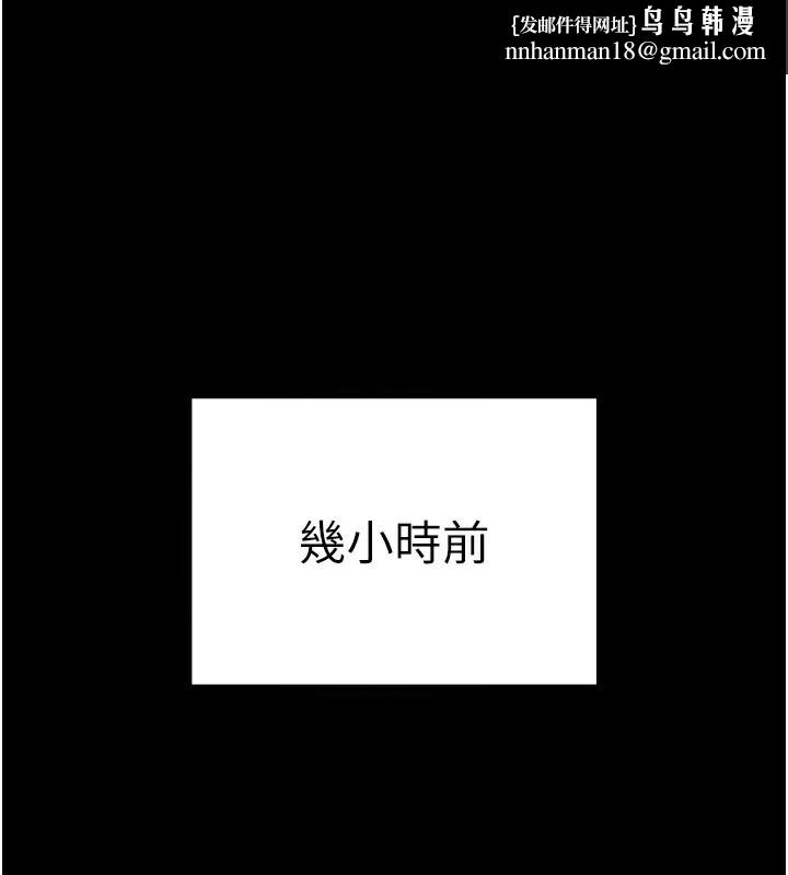 太妹攻略指南第12話-用精液調教太妹