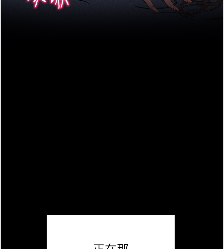 太妹攻略指南第12話-用精液調教太妹