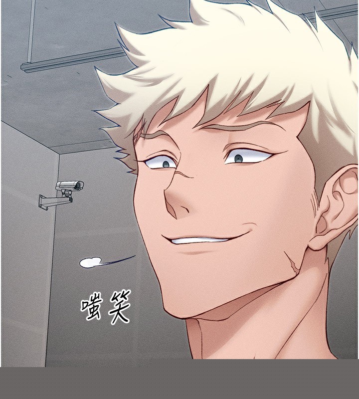 太妹攻略指南第12話-用精液調教太妹